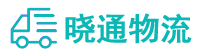 成都到阿图什市物流公司